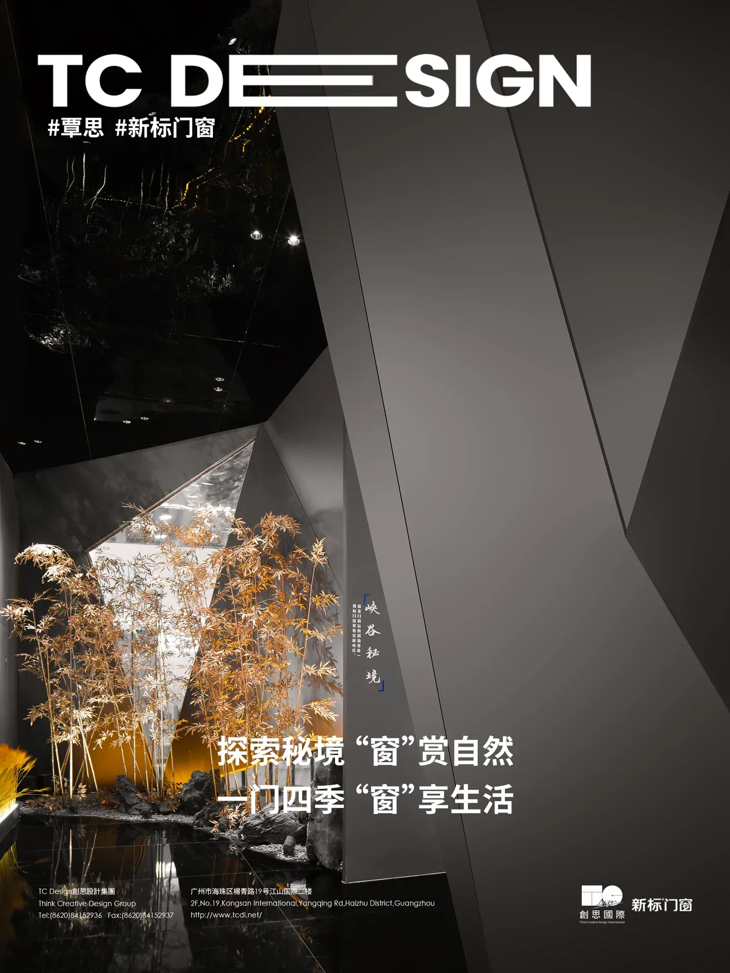 2022廣州建博會-新標門窗 — 圖片 1