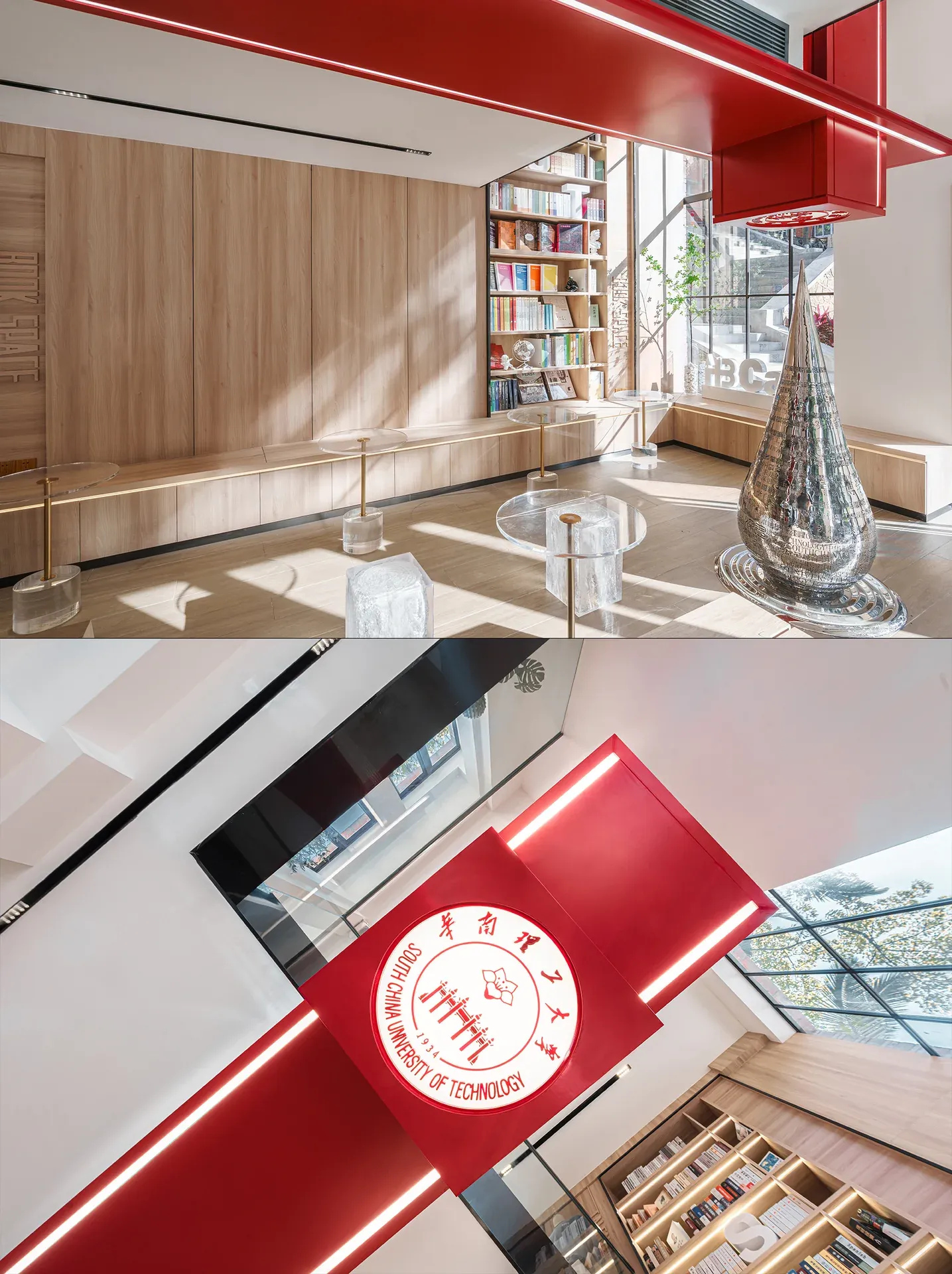 华南理工大学校友之家 — 图片 8