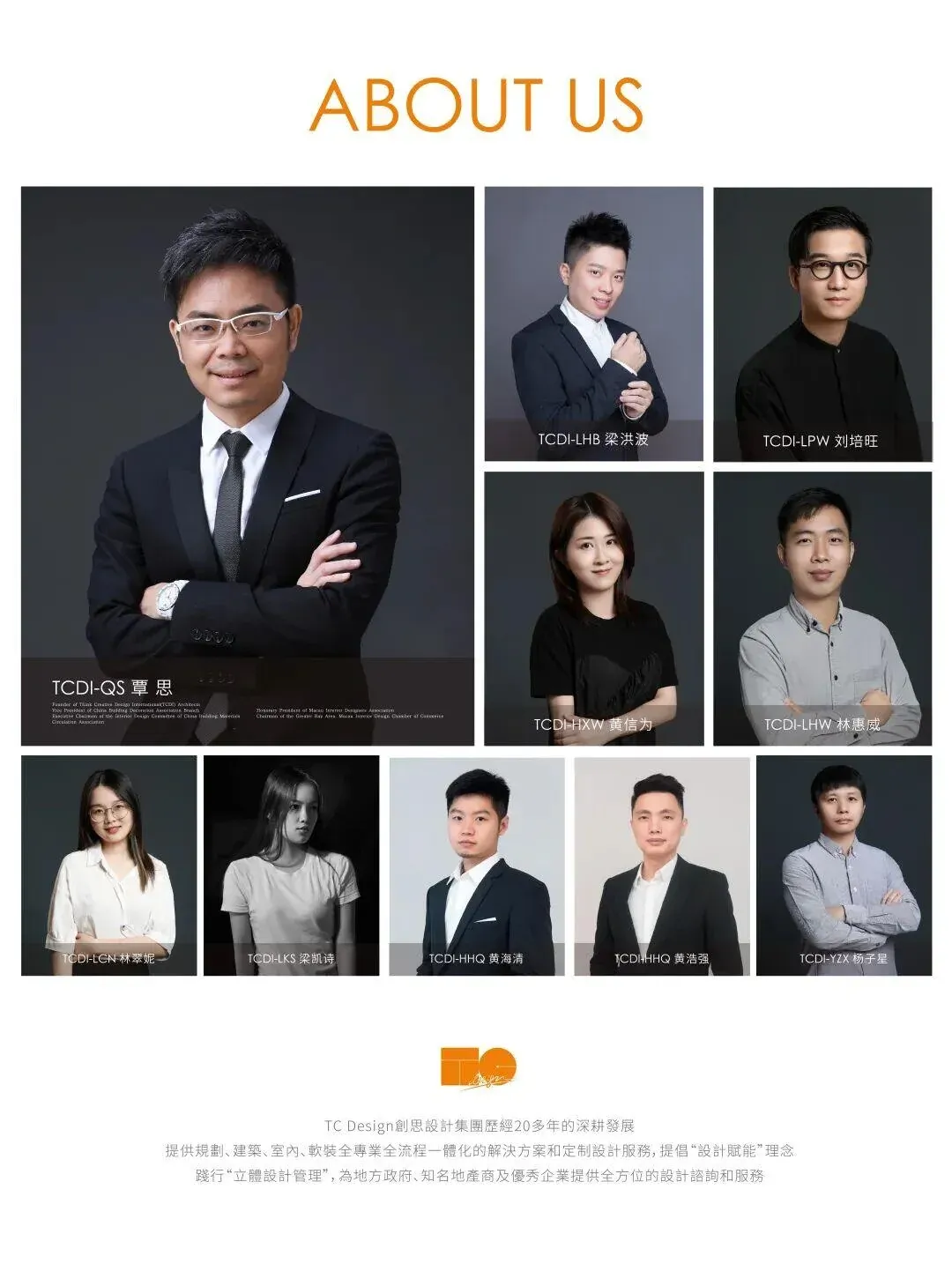 中交·汇通中心F2 — 图片 17