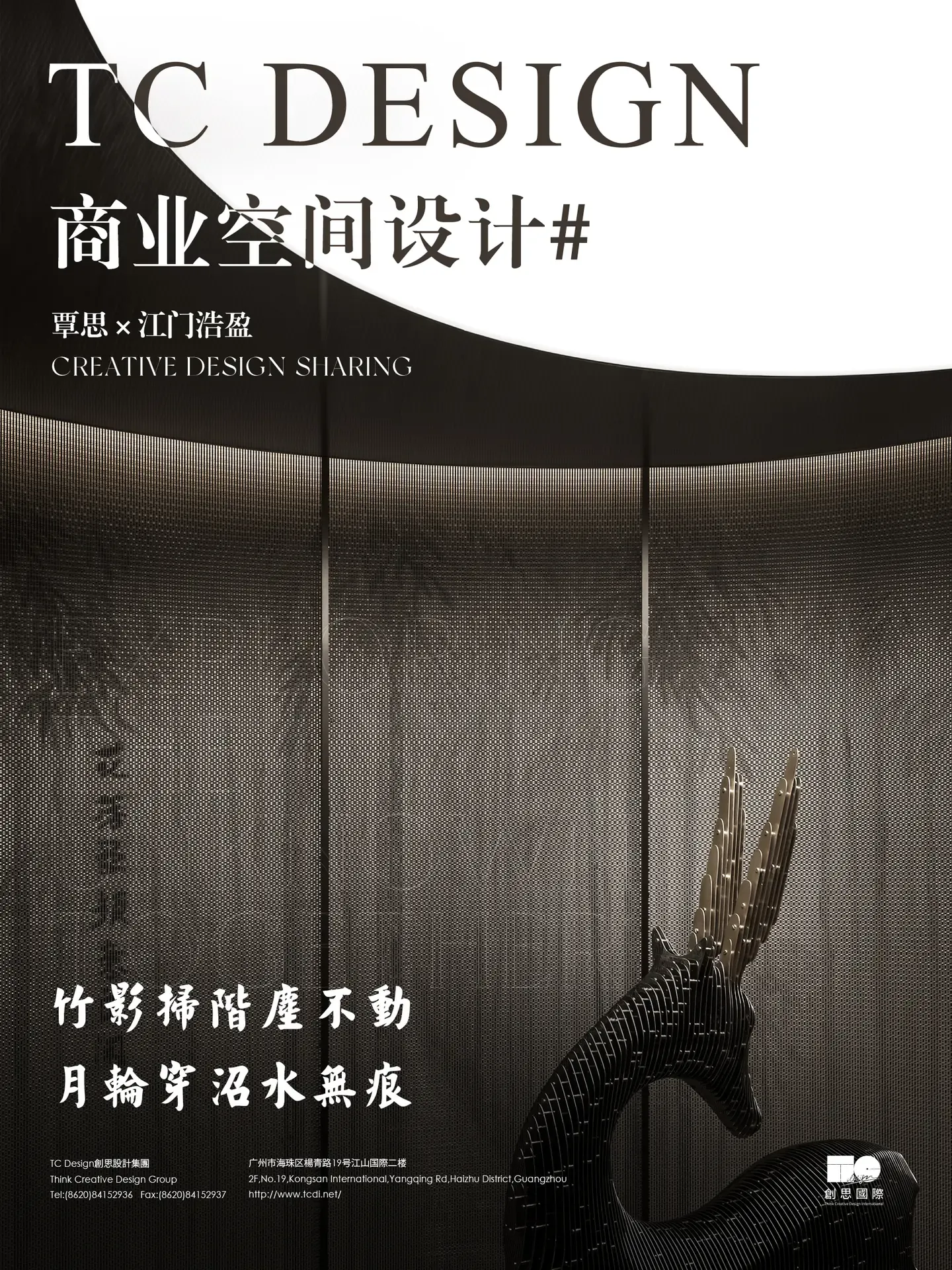 江门浩盈创意私房菜 — 图片 1