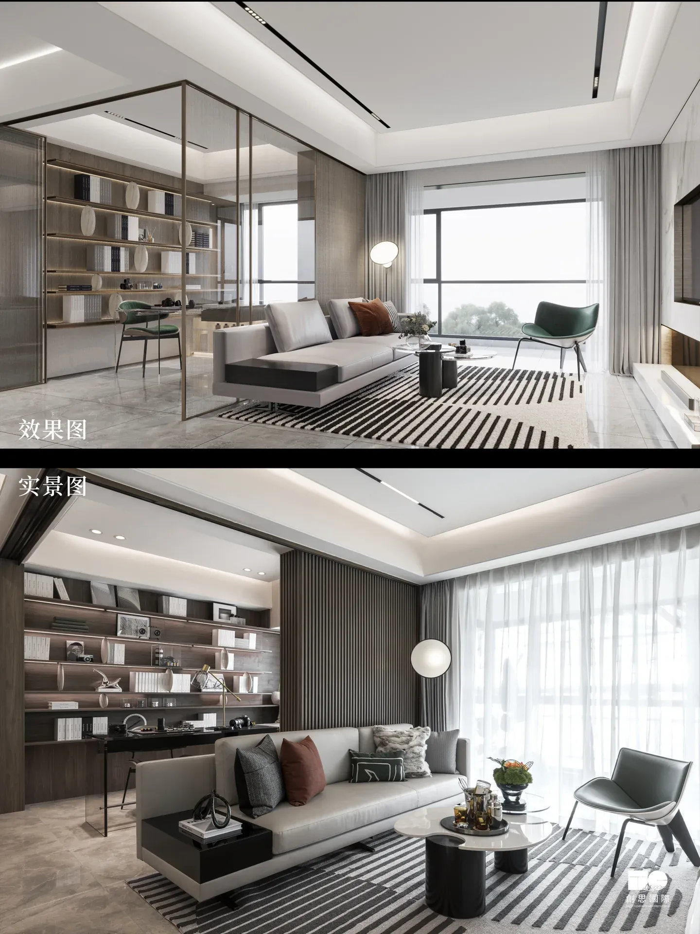Lufu Xingguangshang — 94 m² Residence — Image 5