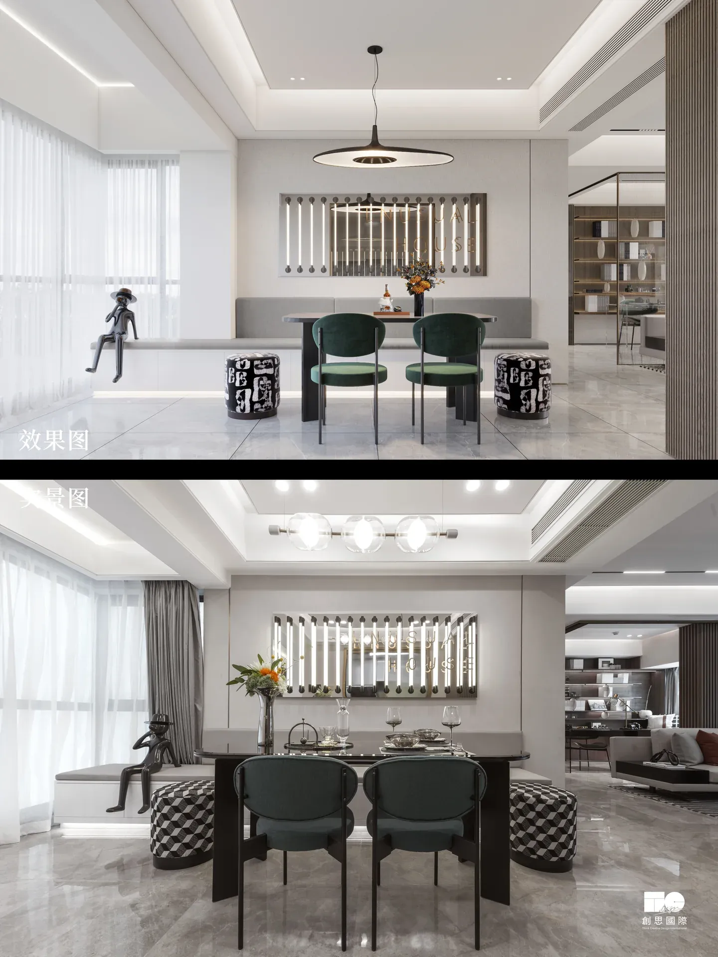 Lufu Xingguangshang — 94 m² Residence — Image 2