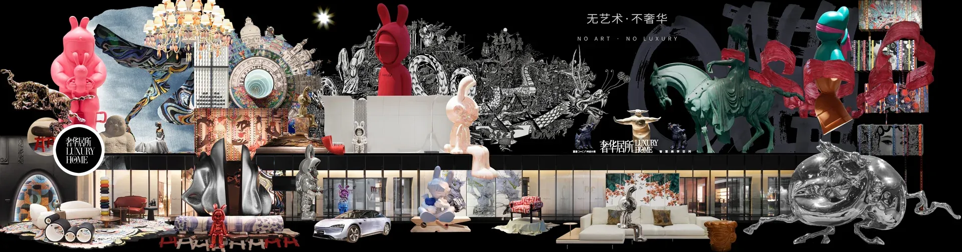 2023广州设计周-奢华居所 — 图片 3