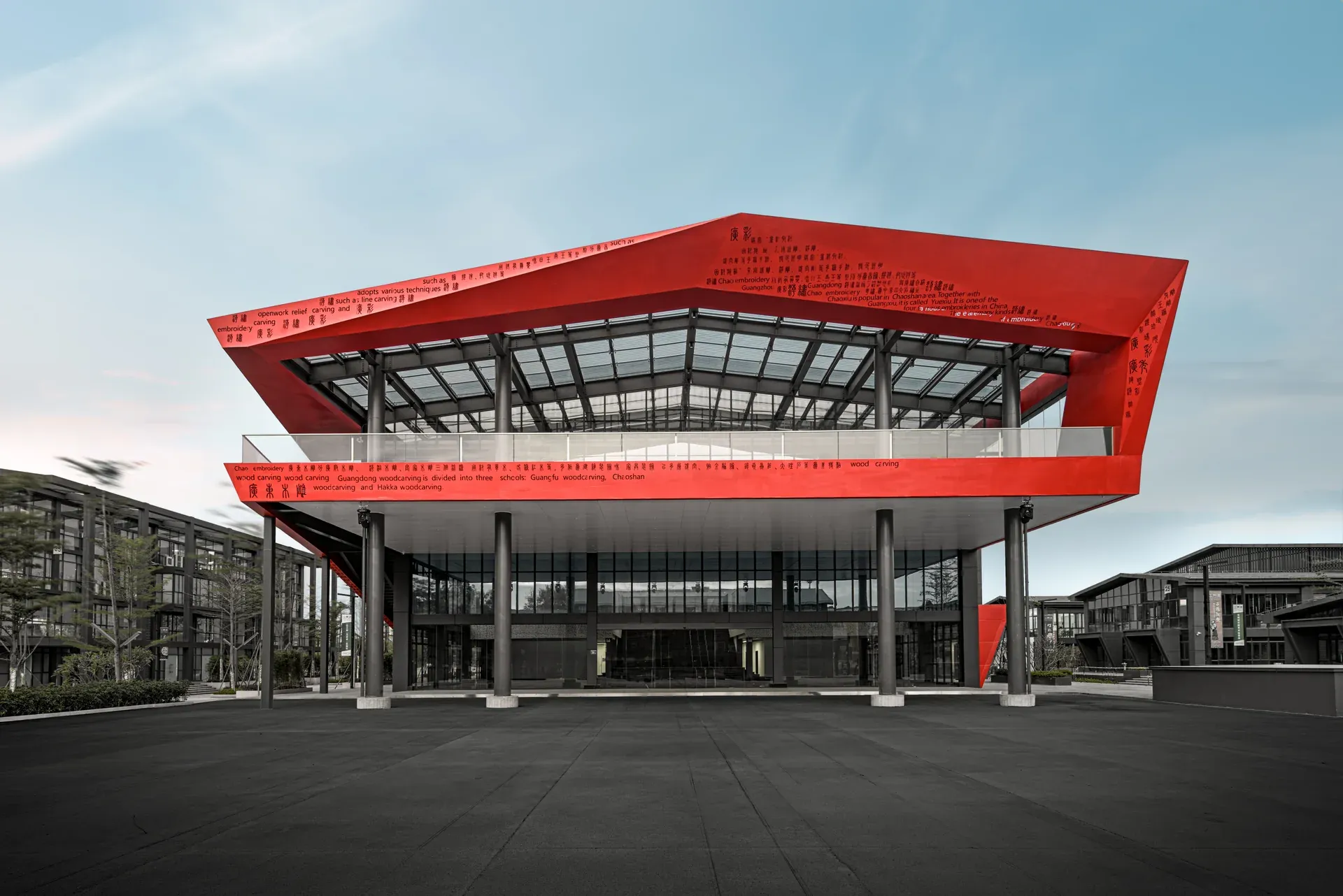 TC DESIGN | Guangdong Arts and Crafts Exhibition Center
