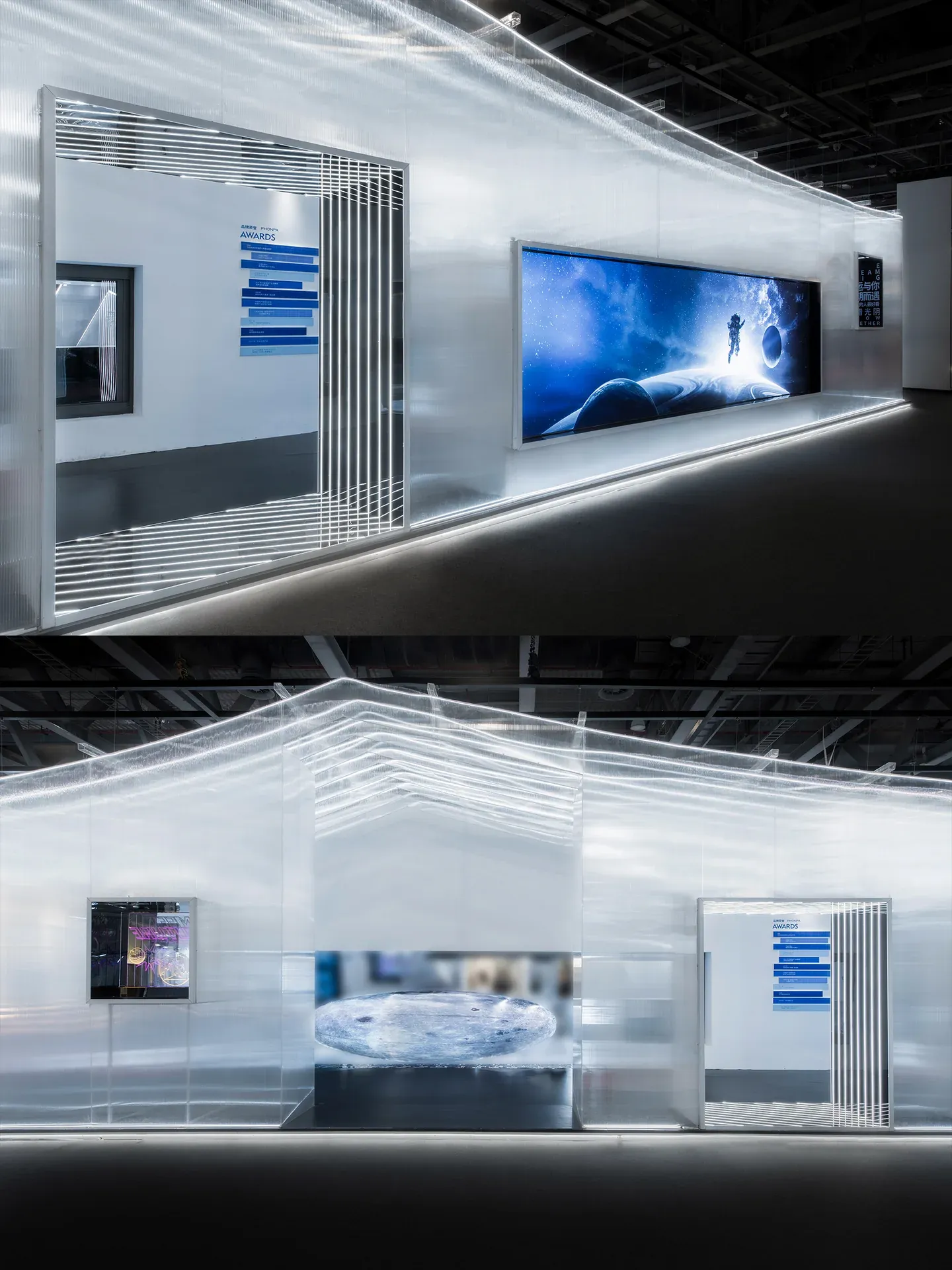 PHONPA Windows and Doors — Guangzhou Design Week 2020 — Image 4