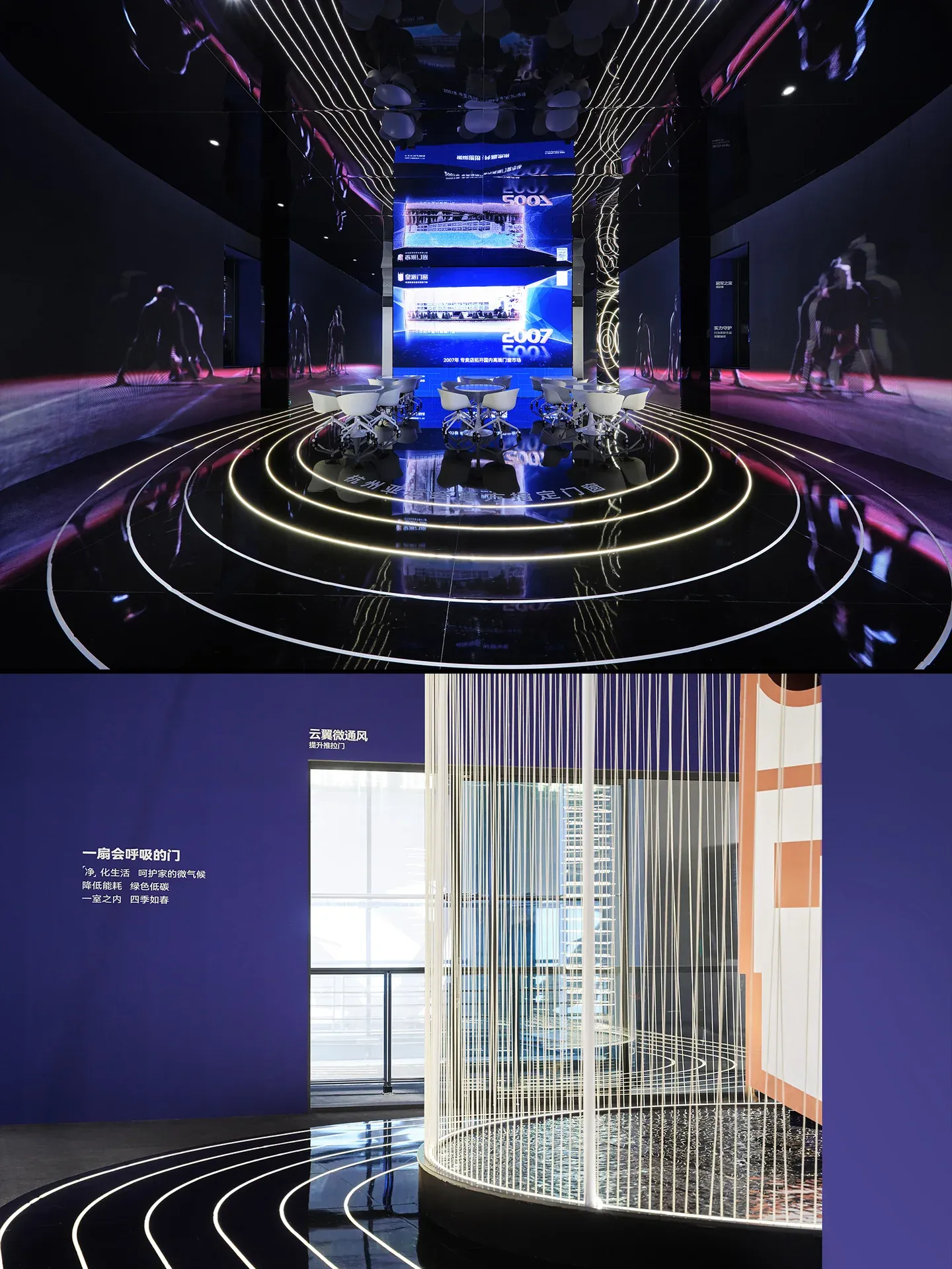 PHONPA Windows and Doors — Guangzhou Construction Expo 2022 — Image 5