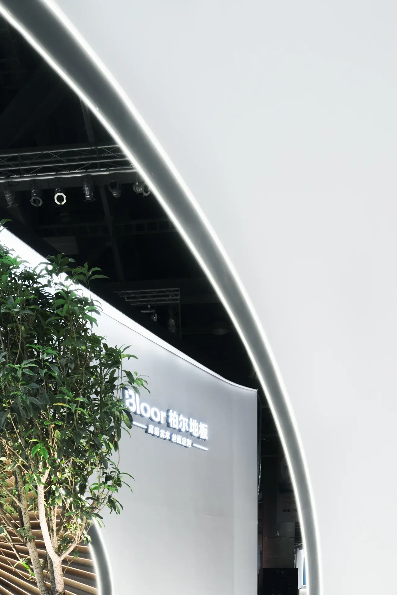 Bloor Flooring — Guangzhou Design Week 2021 — Image 13