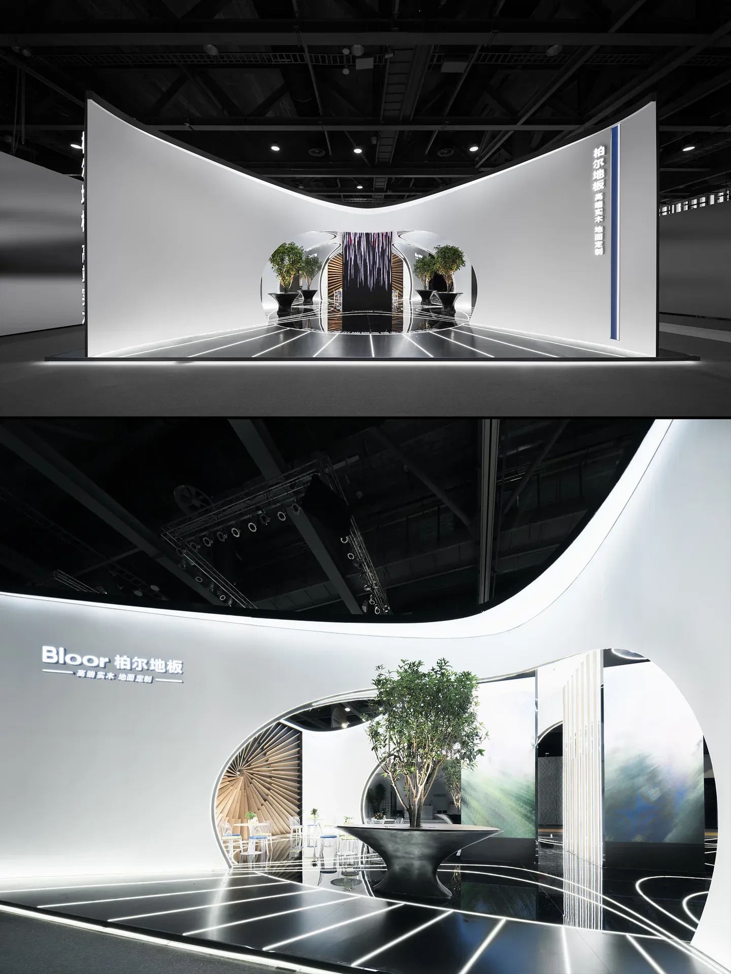 Bloor Flooring — Guangzhou Design Week 2021 — Image 3
