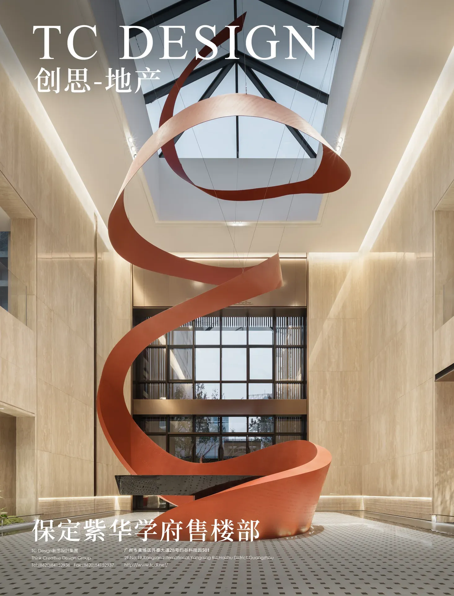 华中紫华学府营销中心 — 图片 1