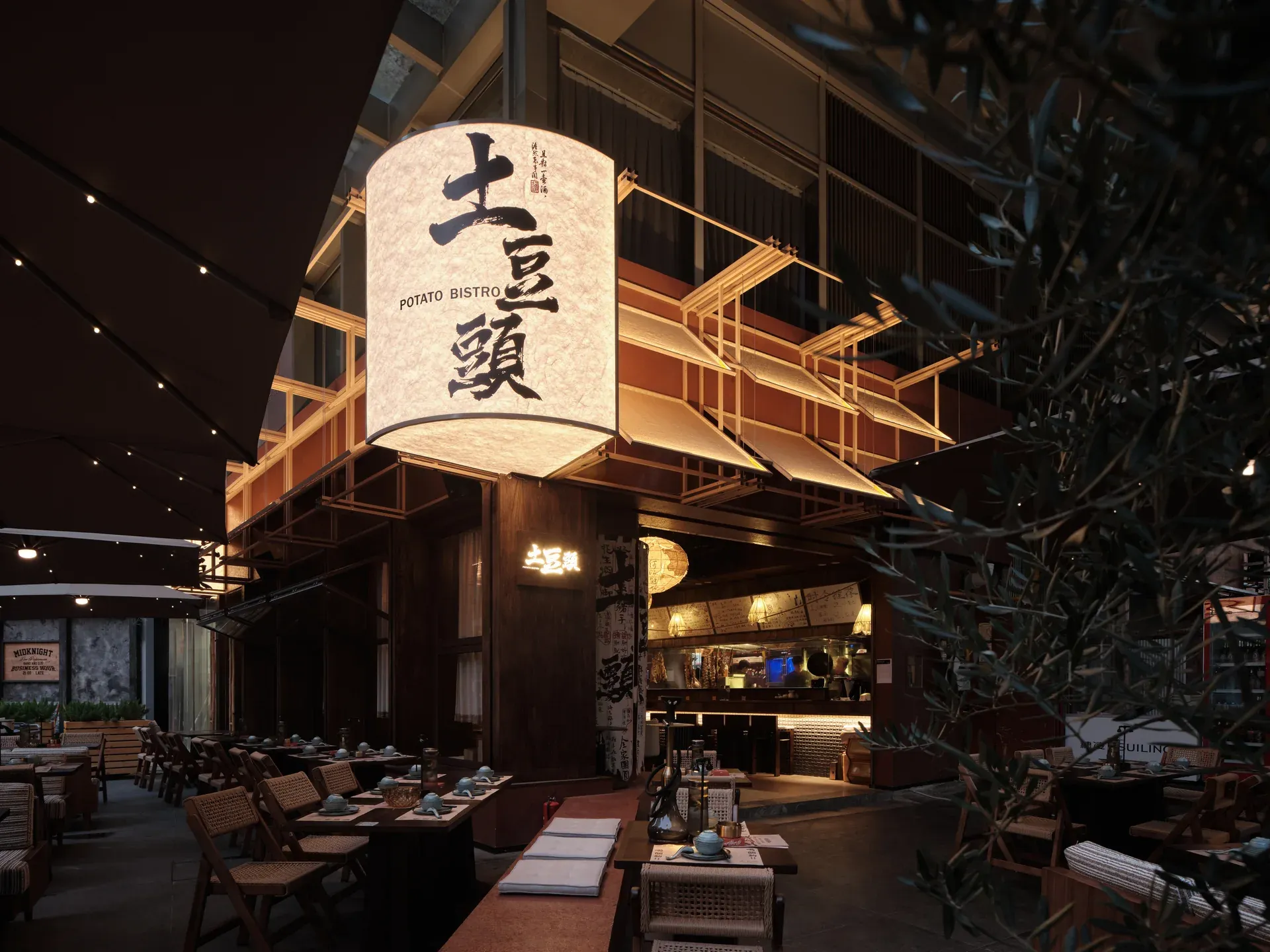 A Nighttime Bistro in Guangzhou's CBD | Potato Head BISTRO