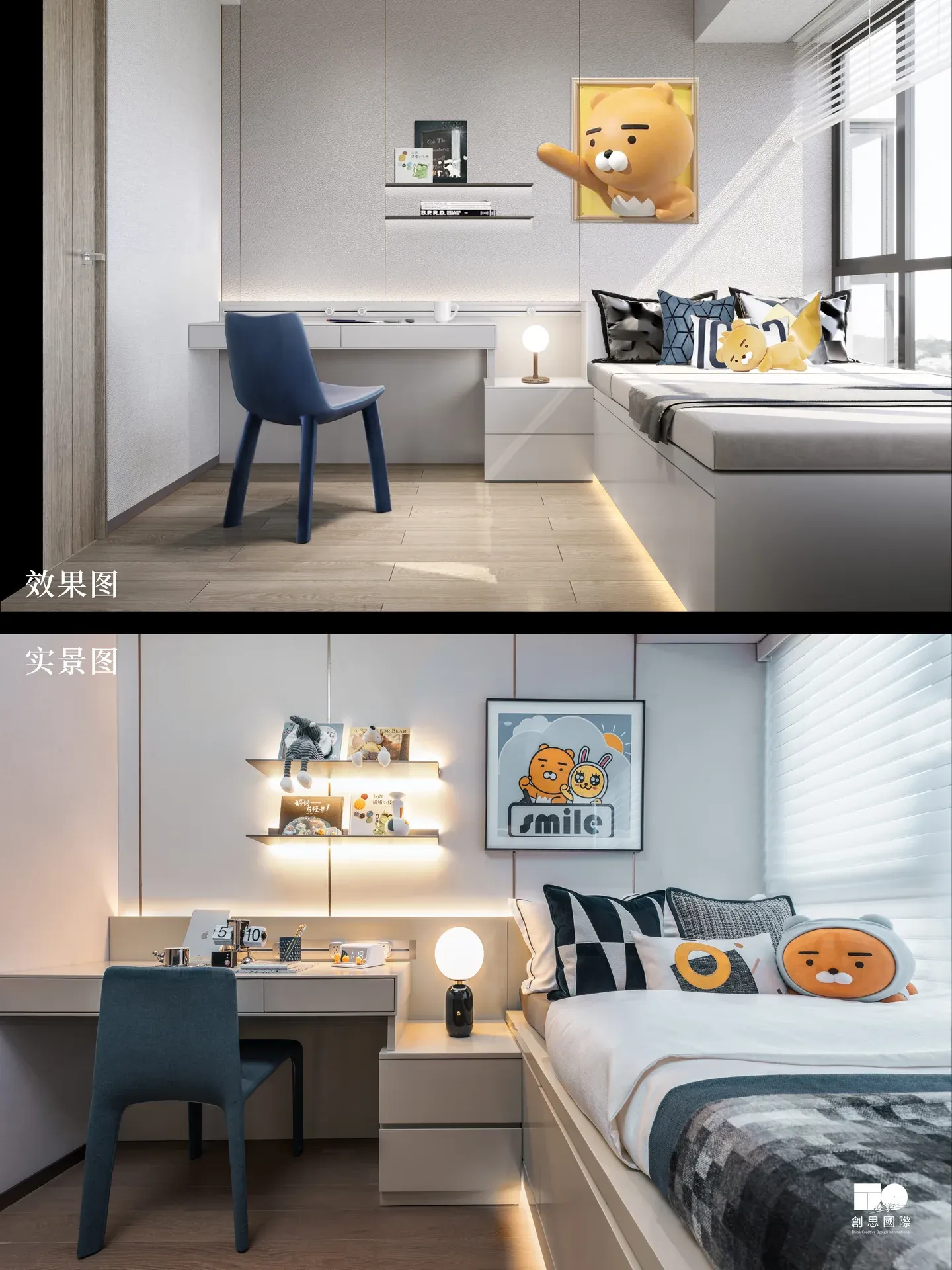 Lufu Xingguangshang — 94 m² Residence — Image 4
