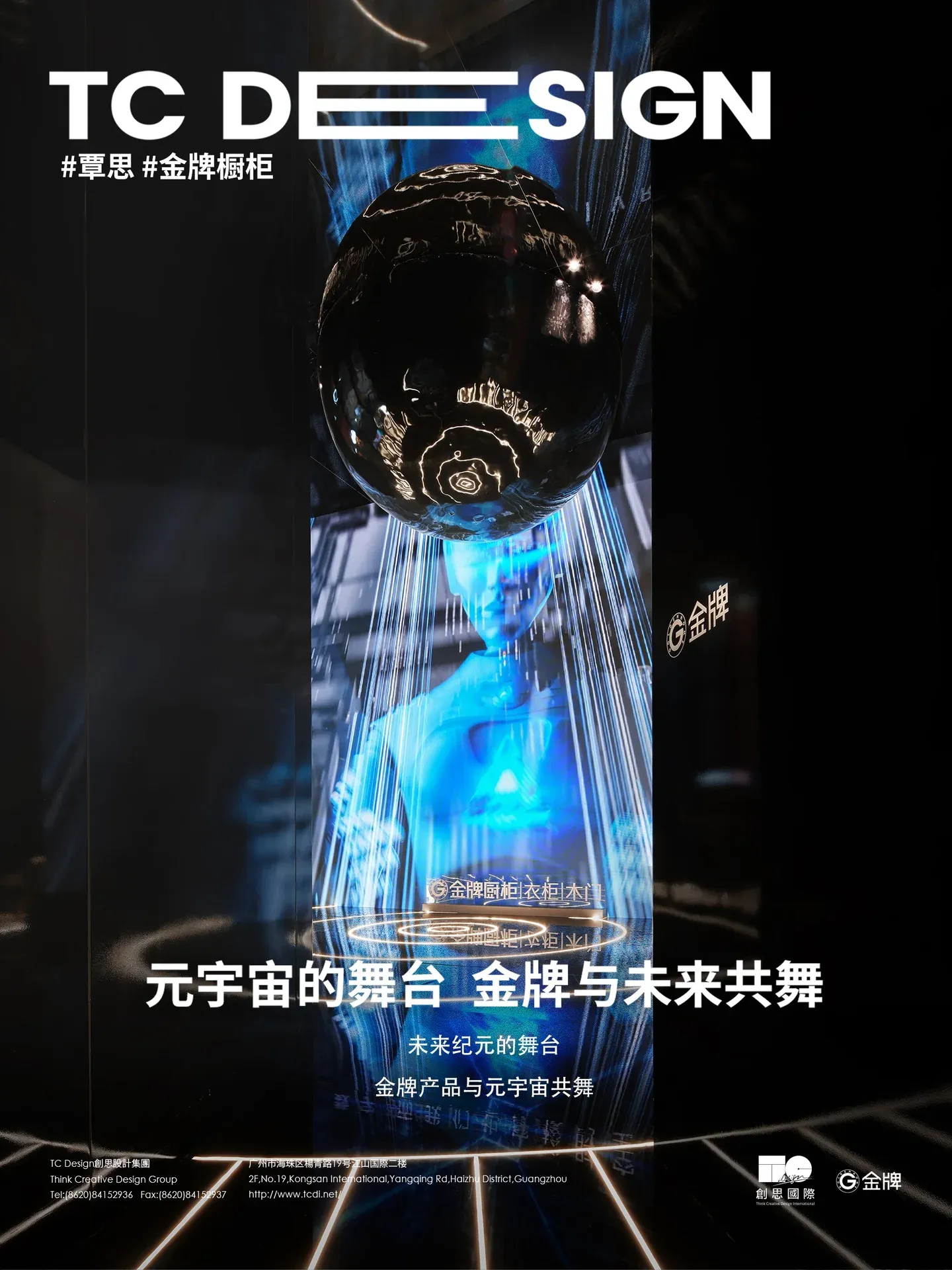 2022廣州建博會-金牌廚櫃 — 圖片 1