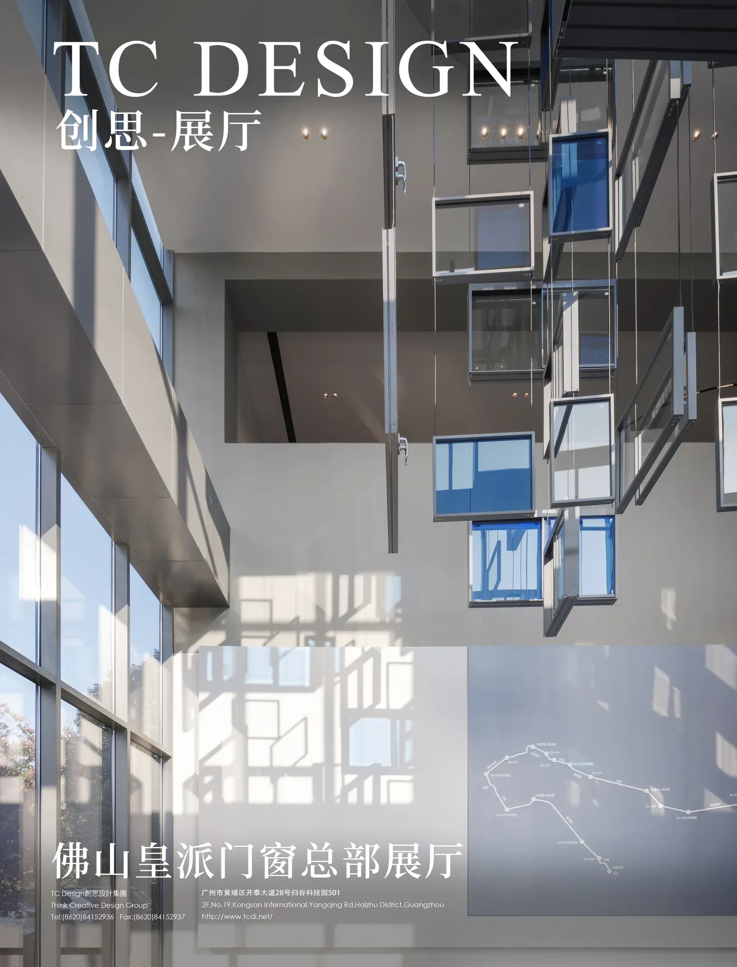 佛山皇派門窗總部品牌館 — 圖片 1