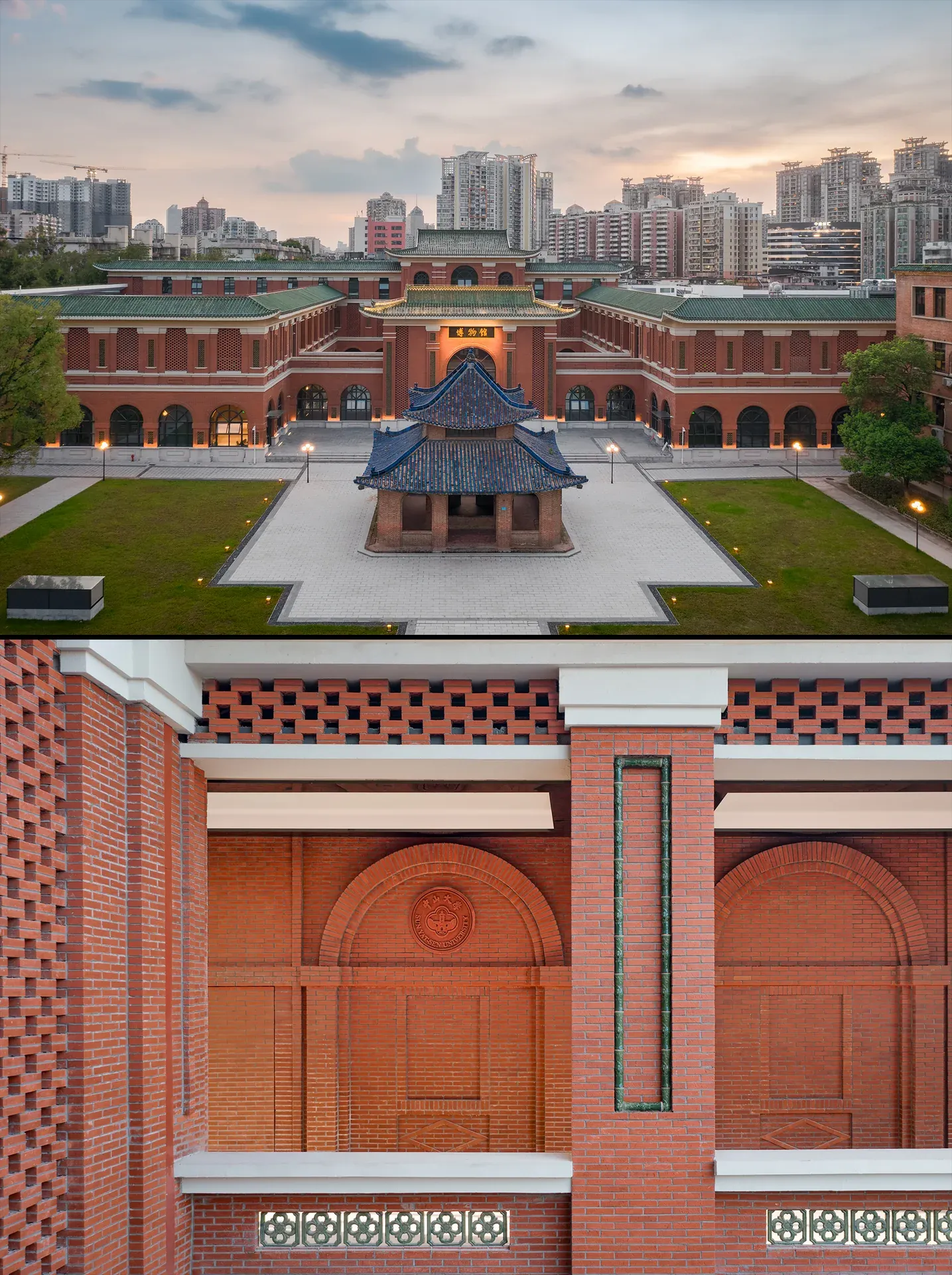中山大学博物馆 — 图片 3