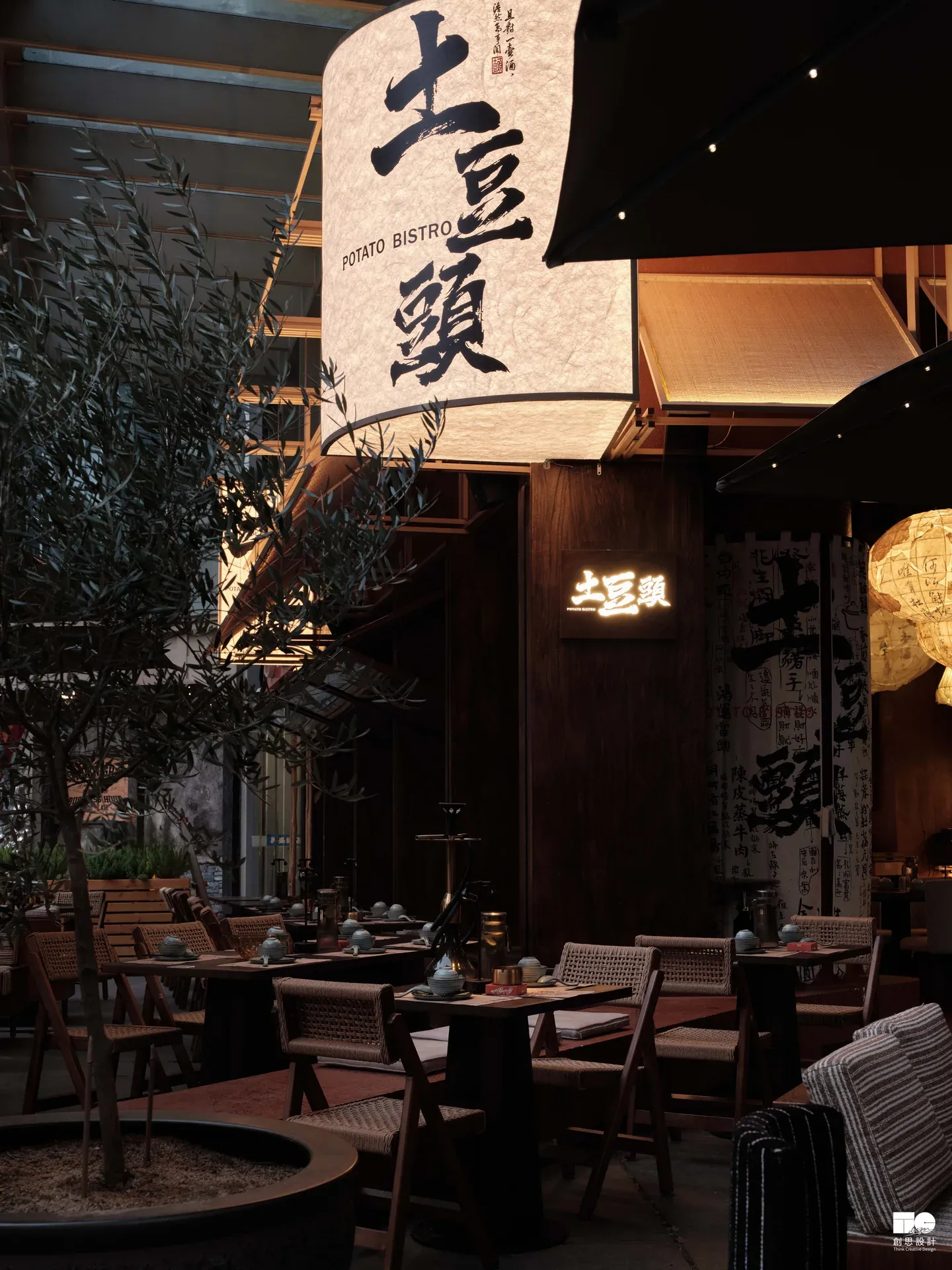 广州土豆頭酒馆 — 发光店招与街角
