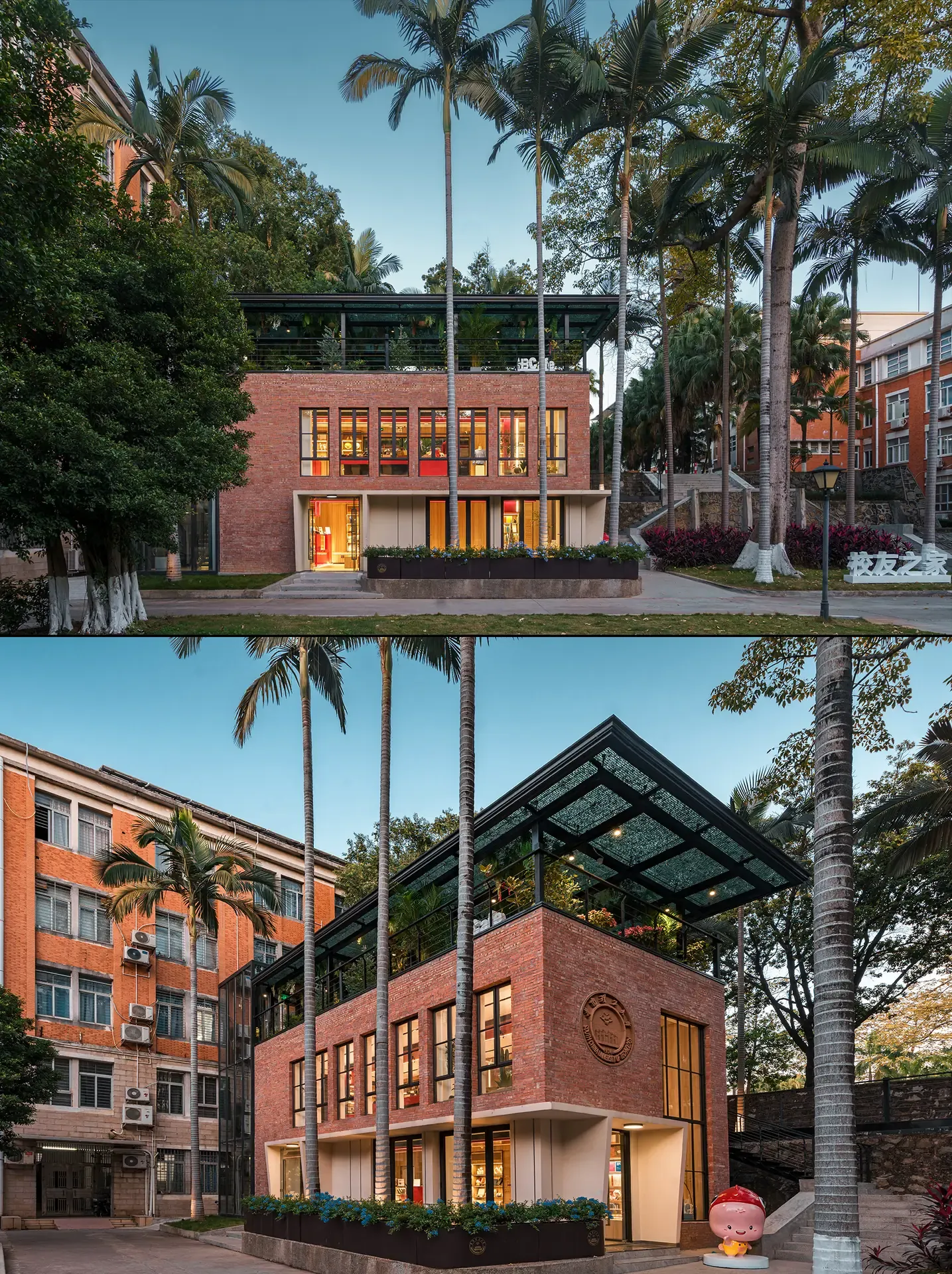 华南理工大学校友之家 — 图片 2
