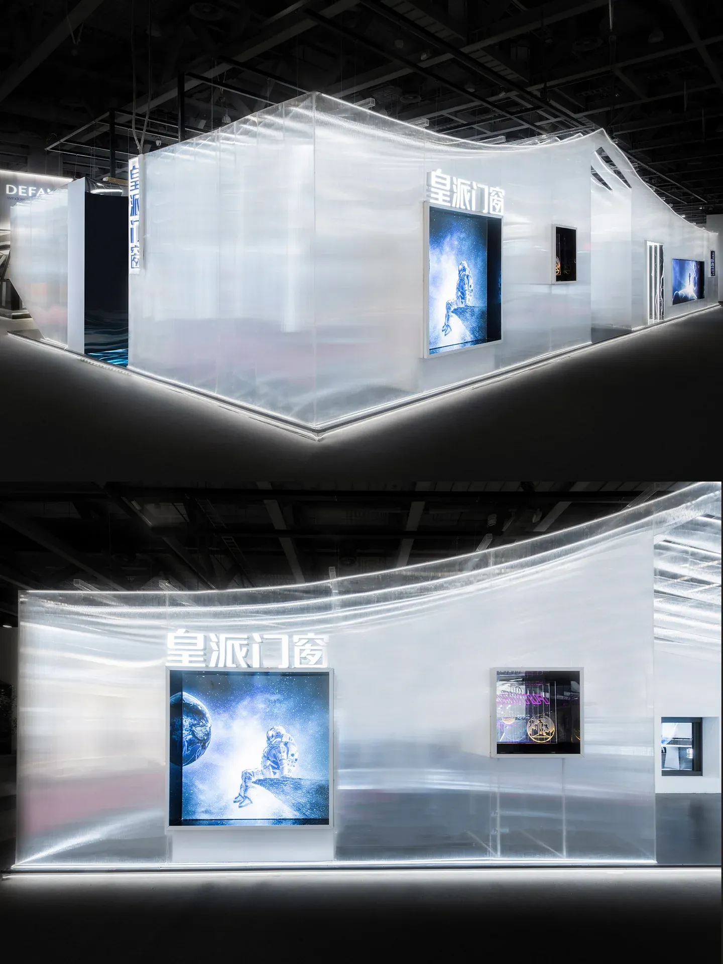 PHONPA Windows and Doors — Guangzhou Design Week 2020 — Image 3