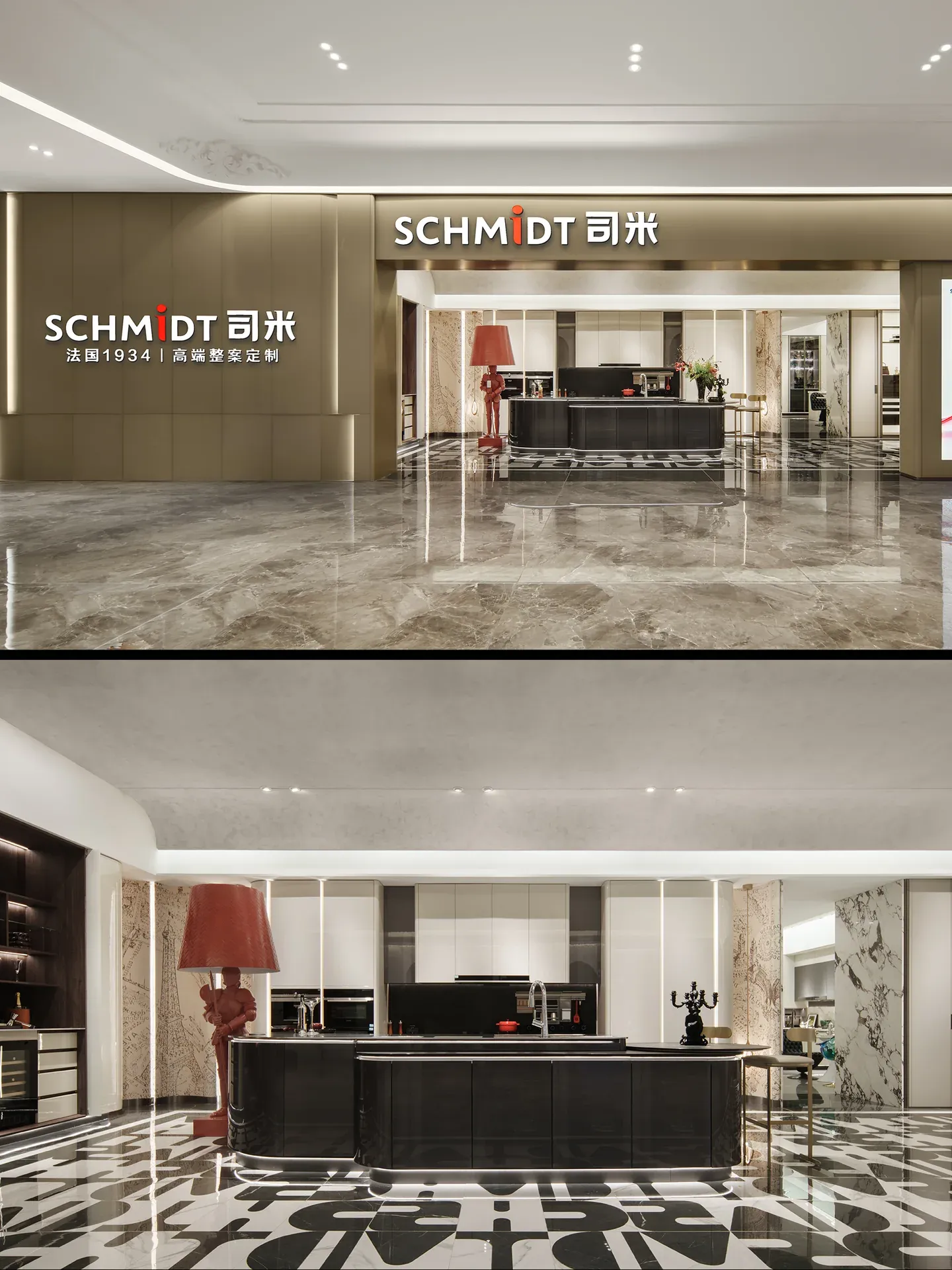 Schmidt Cabinetry Showroom 2024 — Image 2