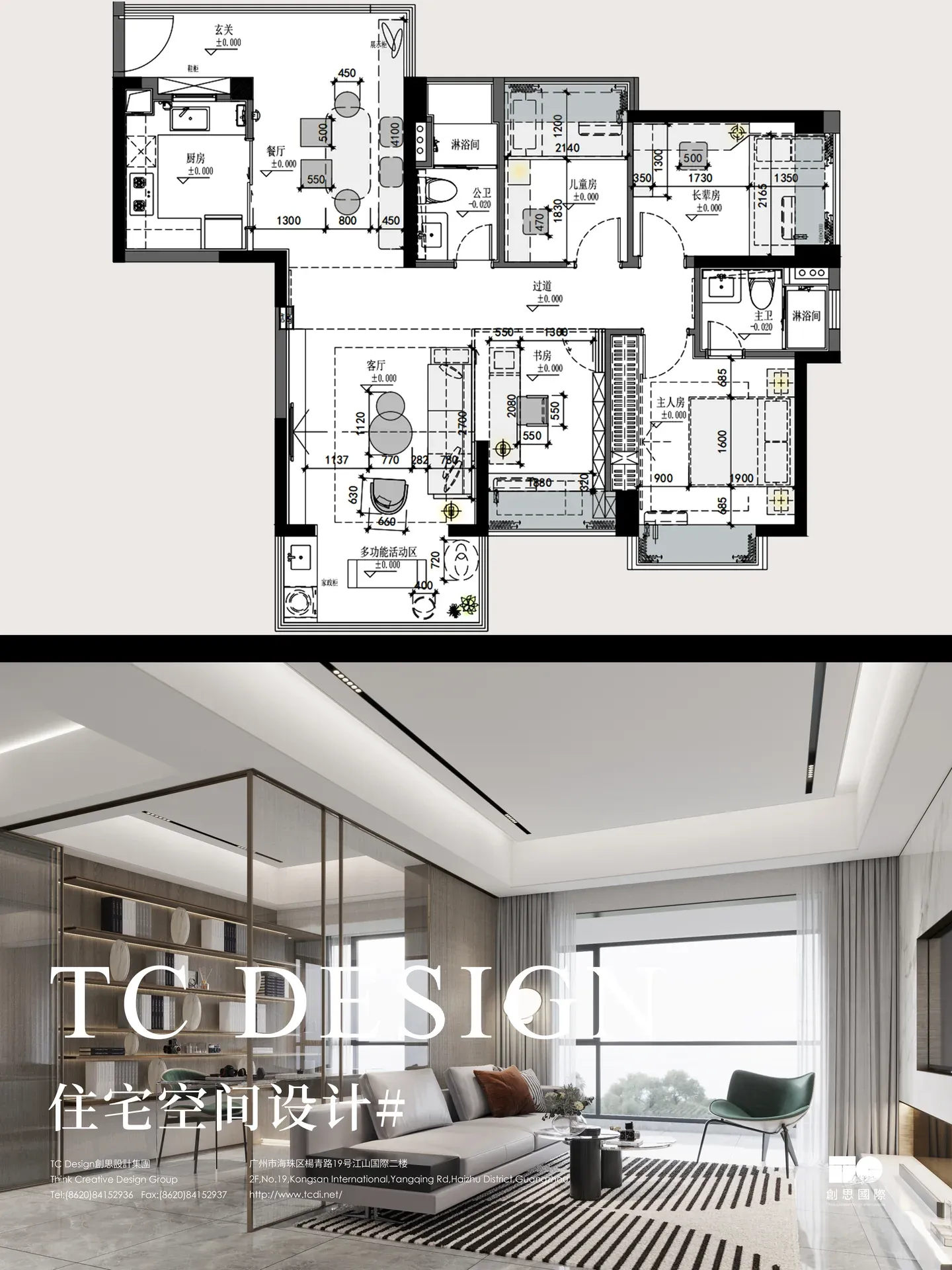 Lufu Xingguangshang — 94 m² Residence — Image 1