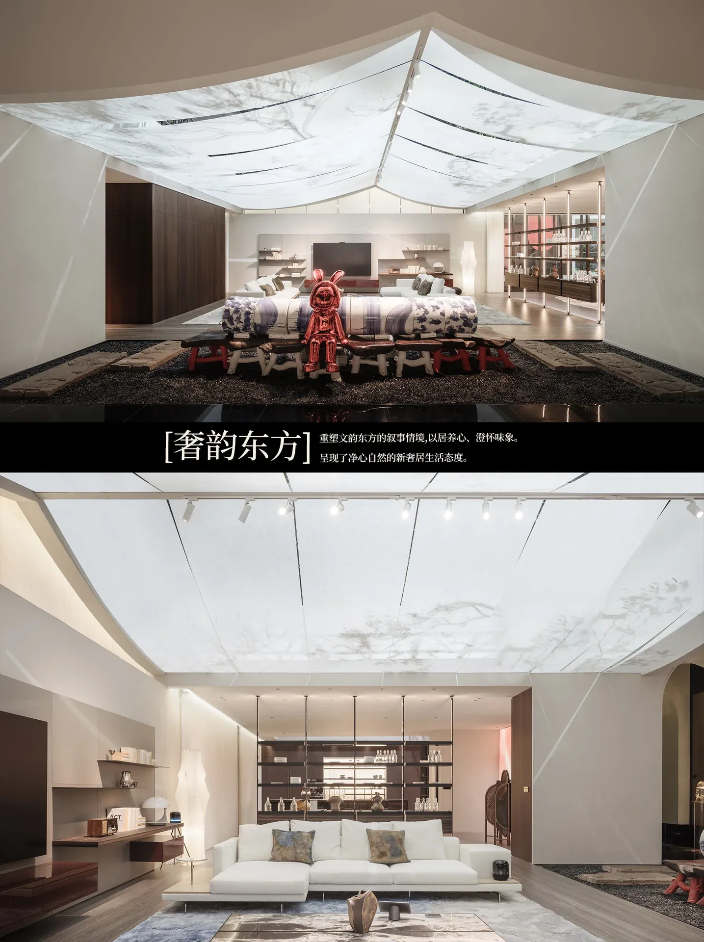2023广州设计周-奢华居所 — 图片 12