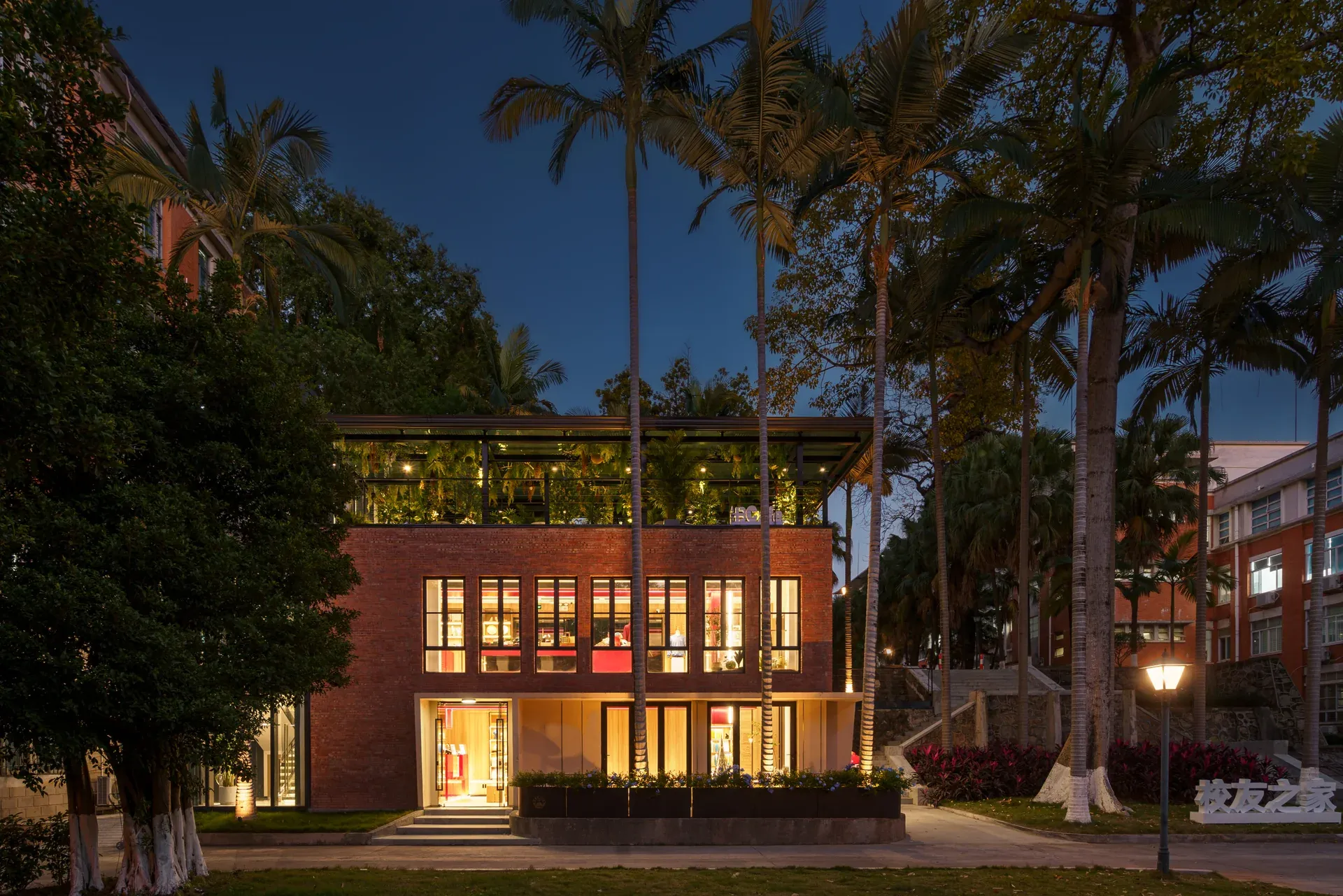 South China University of Technology Alumni House: A Humanistic Story Written in the Traces of Time