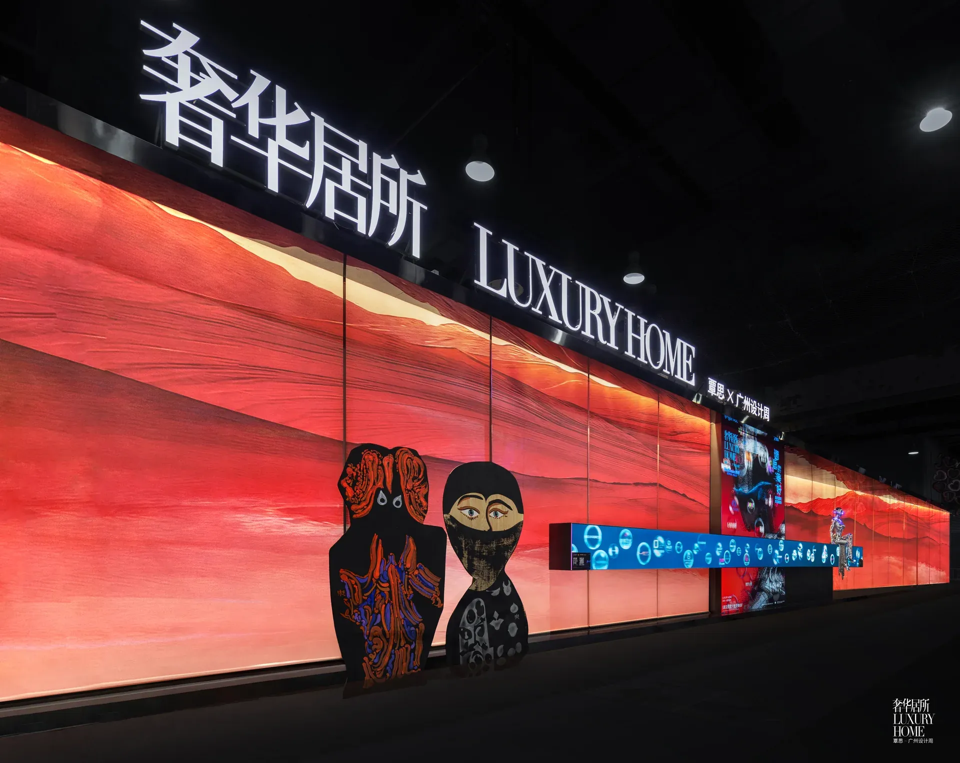 2025广州设计周-奢华居所 — 图片 15
