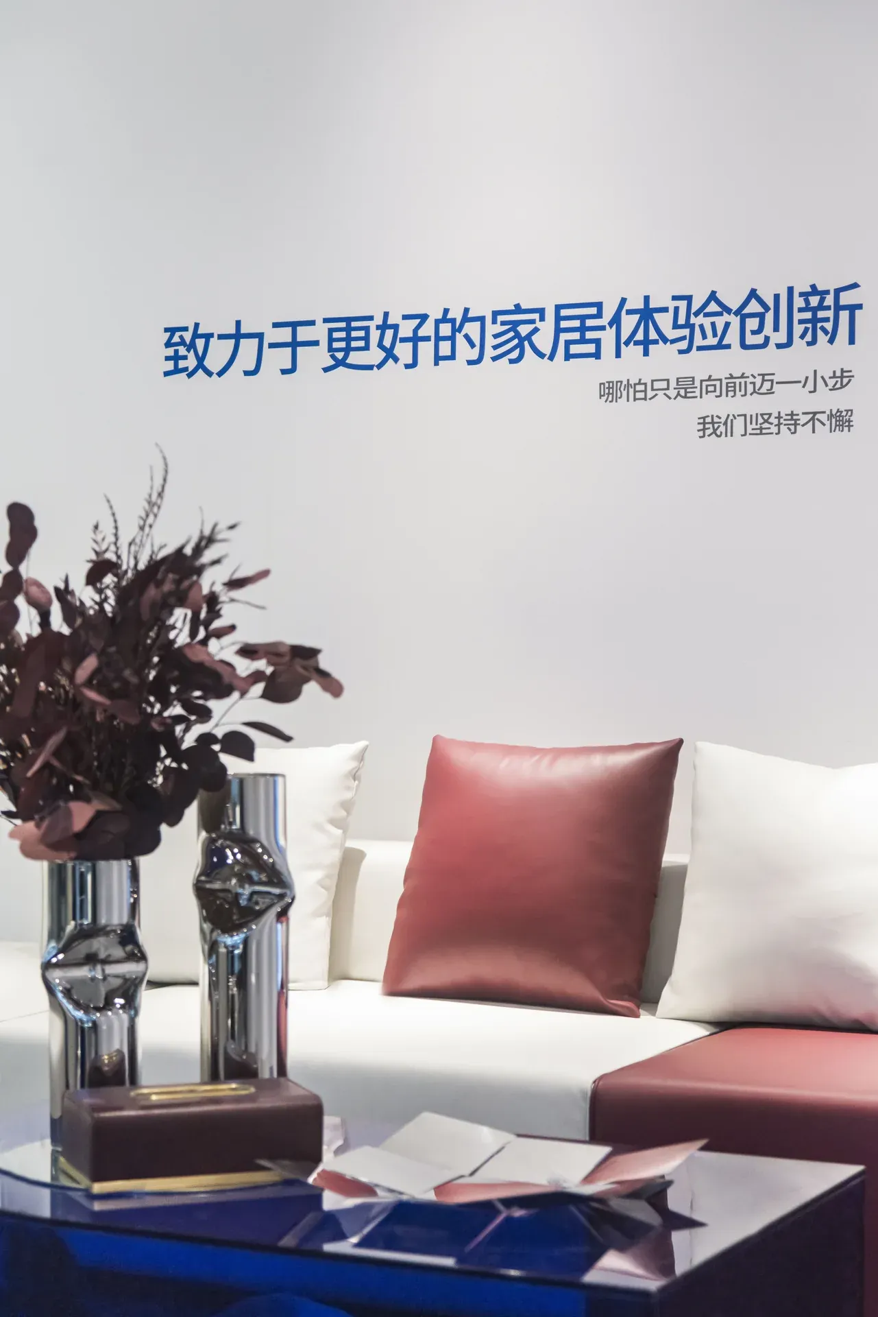 PHONPA Windows and Doors — Guangzhou Design Week 2020 — Image 8