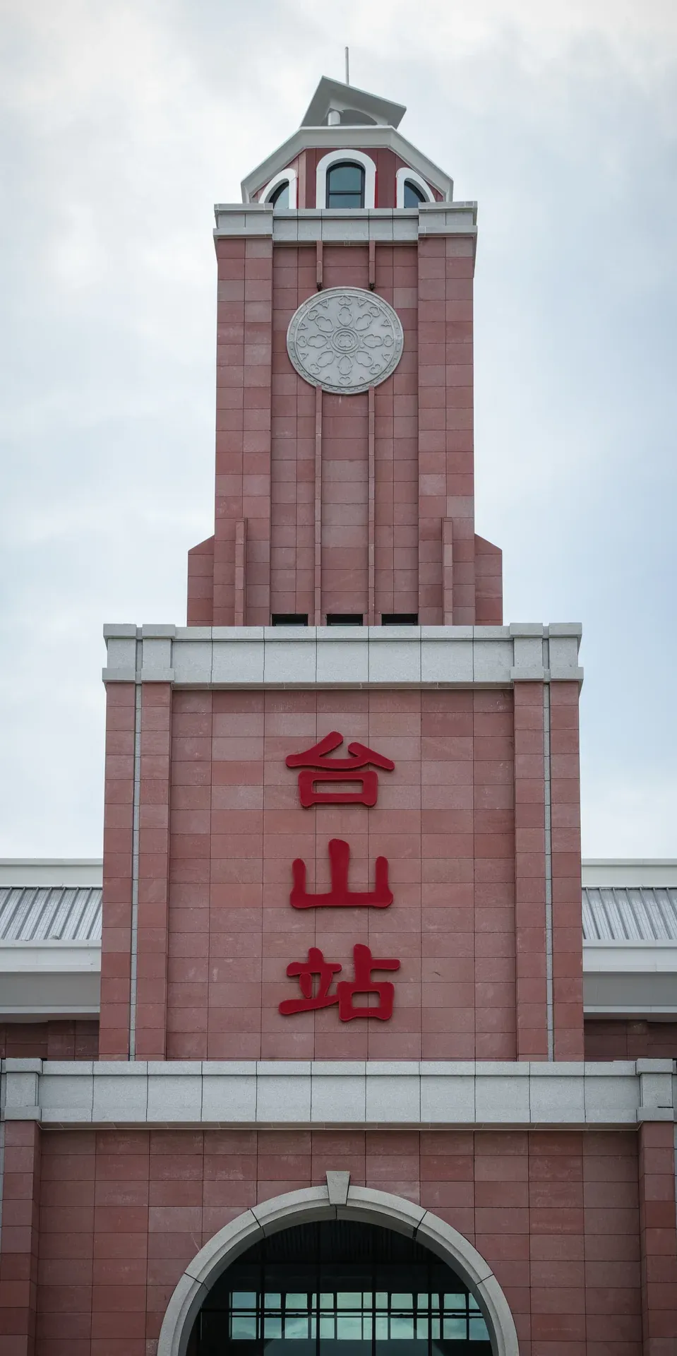 台山火车站 — 图片 5