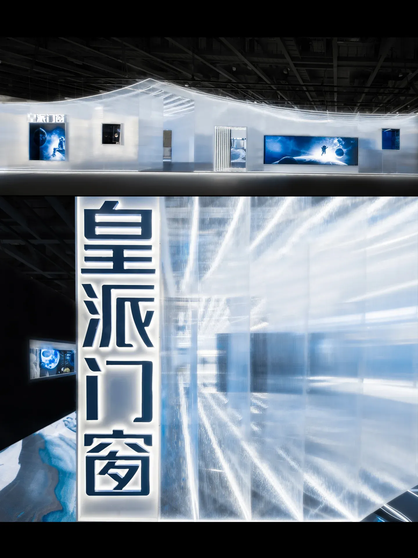 PHONPA Windows and Doors — Guangzhou Design Week 2020 — Image 2