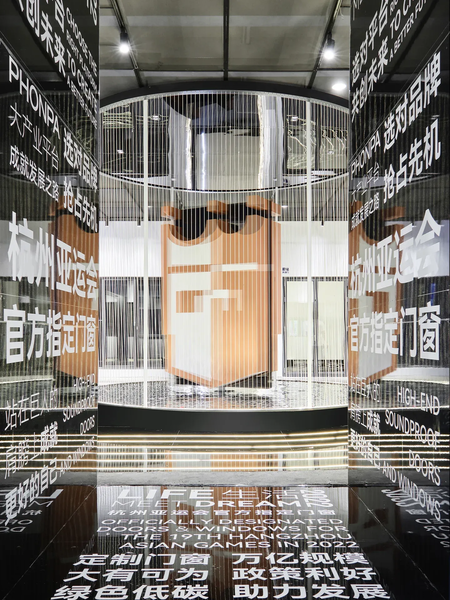 PHONPA Windows and Doors — Guangzhou Construction Expo 2022 — Image 4
