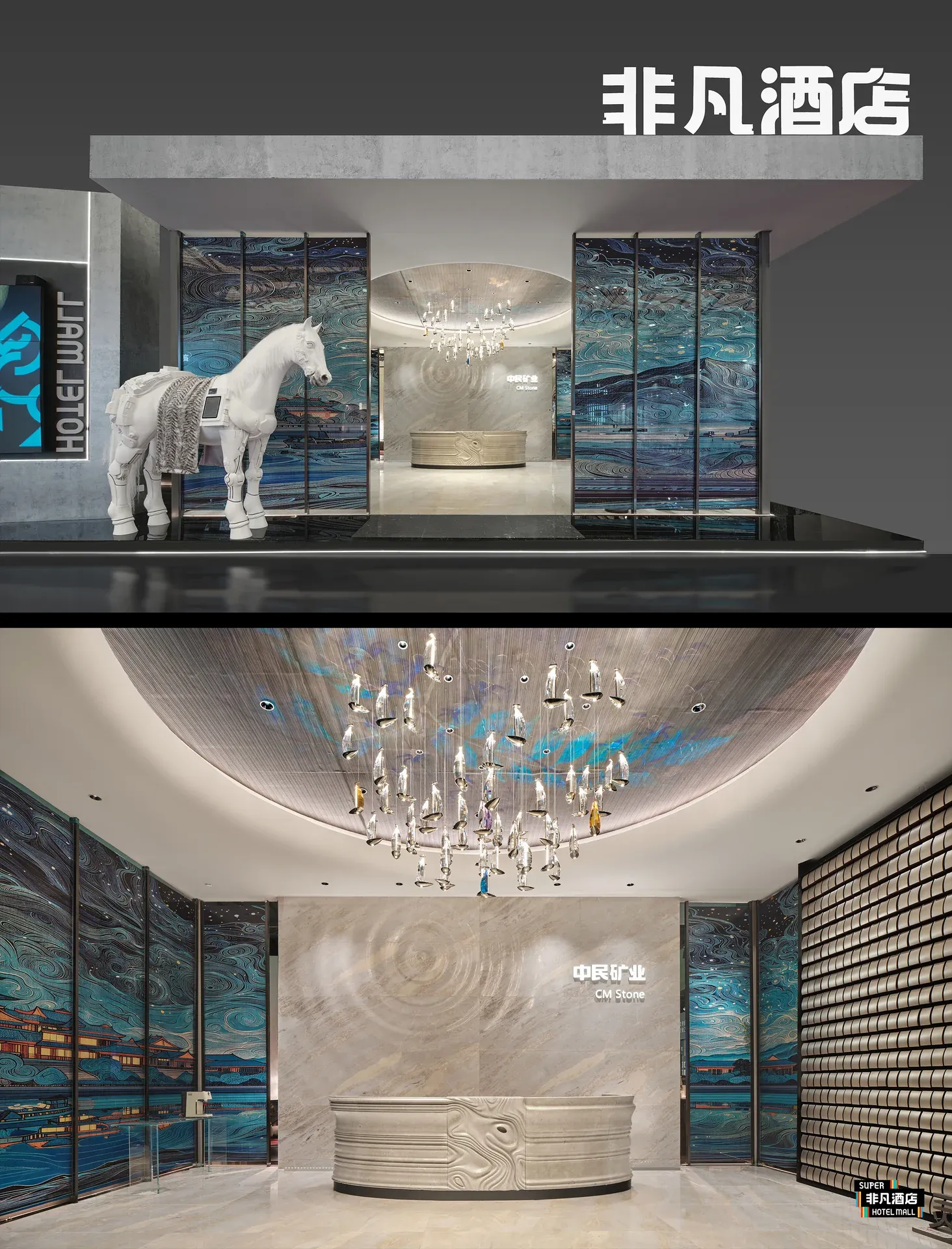 2026上海非凡酒店策展 — 图片 3